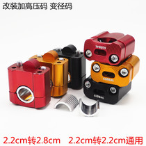 Motorcycle modification accessories handlebar reducer code MSX125 CG125 modified handlebar plus height code transfer pressure code