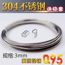 304 stainless steel wire rope 3mm national standard delivery accessories drying rack fine steel wire multi specifications