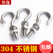 304 stainless steel hook screw question mark screw with adhesive hook Bolt sheep eye hook