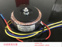 X5 toroidal transformer X5-B X5-C pre-stage 220V double 17v Single 9v audio transformer