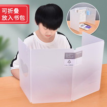 Baffle epidemic anti-droplet epidemic prevention partition student desk desktop partition examination canteen dining room table isolation dining care