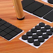 Chair foot pad non-slip mute wear-resistant stickers furniture sofa table chair cushion stool leg table foot floor protective cover foot cover