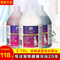 Ferret Dog Body Wash of Bath Dew Large Bottle Pet Bath Fragrant Wave Bacteriostatic Ferret Snow Sculpture Bath Teddy Deodorize