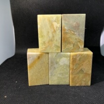 5 Fang Sand Free Nail Green Fields Stone Printed Face 3 0 Exercise Chapter Seal Stone Chapter Raw Stone Wool quality seal engraving stone practicing hand