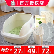 Cat Leshi Extra-large semi-enclosed bread cat litter basin Anti-splash open kitten toilet deodorant non-top-entry