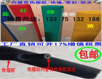 Wall three - link ̽90mm double wall black with glue heat shrinkage tube 3 times shrinkable waterproof insulation insulation and environmental protection