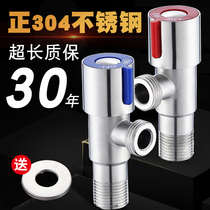 304 stainless steel angular valve lengthened thickened hot and cold triangular valve water heater in one-in-one-out home switch 4 water splitting valve