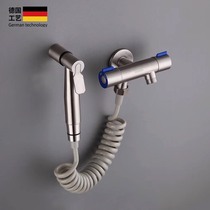 German high-pressure toilet partner womens toilet flushing spray gun Household set toilet toilet nozzle 304 spray gun