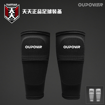 Daily Occasional Professional Football Leg Guard Board Socks High Elastic Breathable Speed Dry Leg Protection Leg Plate Covered Leg Socks Socks