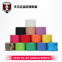 Daily football muscle paste sports bandage waterproof elastic muscle effect patch sprained muscle strain tape