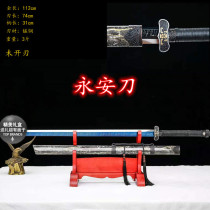 Longquan City Tang Hengknife high manganese steel legal integration of self-defense sword town house cold weapon martial arts embroidery spring knife not open blade