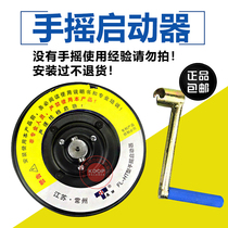 Pull-free starter hand starter shake-free air-cooled diesel tiller 170 173 178 186 188