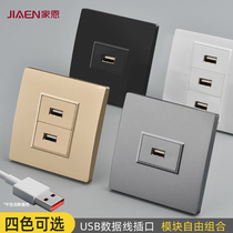 86 concealed USB data cable extension cord docking data port socket panel soldering-free in-line support 3 0 2 0