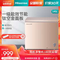 Hisense BD BC-145NUD Household dual-use small refrigerator freezer Fresh horizontal freezer