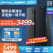 (Food god)Hisense 536L open double door ultra-thin embedded large capacity variable frequency air-cooled refrigerator energy saving