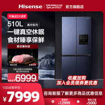 (Vacuum series) Hisense 510L four-door cross-cut ultra-thin embedded large capacity frequency conversion air cooling frost-free