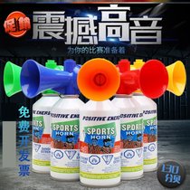 Training pigeon treble high-pitch horn hand pressure air horn track and field games dragon boat competition referee