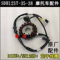  Suitable for Sundiro Honda DIOU stator NS125D coil SDH125T-35-38 magneto coil