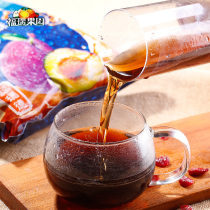 Forre Orchard Acid Plum Pink Acid Plum Soup Raw Material Bag 1000g * 2 Bags Shaanxi Xian Special Plum Juice to Drink Powder
