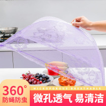 Folding vegetable cover table cover meals cover food cover food cover Dish Hood anti-fly lace Canopy Cover Umbrella