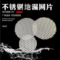  Bathroom Bathroom floor drain filter mesh Bathroom round square sink Anti-hair hair mesh anti-blocking lid