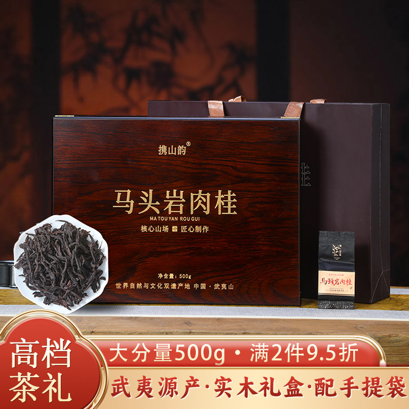 中国茶 武夷岩茶 肉桂 特級品 新品未開封 高級茶 特级武夷岩茶马年限定-特级武夷岩茶马年限定促销价格、特级武夷岩茶马