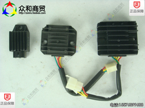 Motorcycle three-wheeled motorcycle air-cooled motorcycle engine 6 8-pole water-cooled 11 12-pole rectifier regulator