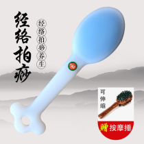 Tai Style Buns Clapping Board Health Care Meridians Clapping hand-held silicone Pat Sticks for a full body Domestic cervical massage for a pat on the back