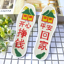 Printed cross stitch pinhole insole for men and women full embroidered hand flower insole semi-finished products with needle and thread breathable sweat absorption