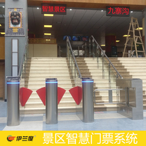 Scenic spot ticket system playground Gymnasium Park ticket access control software scan code ticket ticket ticket access gate