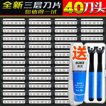 Three-layer blade Gillian razor manual razor blade beard man beard knife head scraper