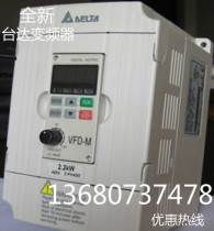  Brand New Delta inverter M Series VFD022M43B 2 2KW 380V inverter governor