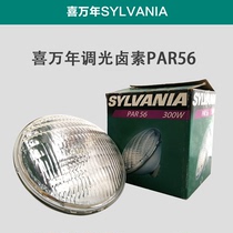 SYLVANIA PAR56 300W 230V Halogen WFL Stage Hotel Lobby PAR Light