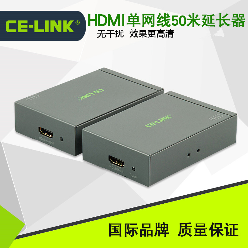 Promotion CE-LINK HDMI single-line 50m extender 1080P HD resolution professional long distance