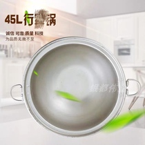Supply unit aluminum pot 45L allotment aluminum pot outdoor cooking iron pot stove with lid
