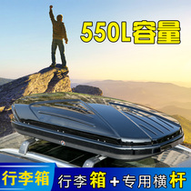  Car On-board Roof Suitcase Suv Roof Box Large Capacity Universal Ultra-thin Suitcase Luggage Rack