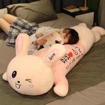 Rabbit plush toys accompany you to sleep pillow Doll Doll Girl birthday gift cute doll oversized bed