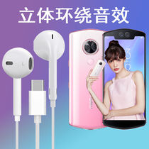 Meito T9 magic color headset in-ear ksong with Mai MP1710 original mobile phone universal subwoofer earplug line