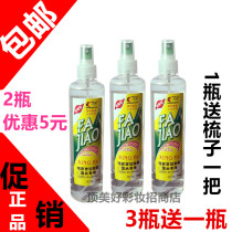 Xingfa Hair Gel Gel Gel Water Styling Spray Dry dry Hard Styling Hair Gel Styling Fluffy Styling Fluffy Styling