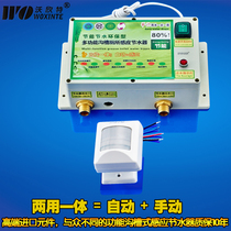Grooved toilet automatic sensor water saver Grooved water tank automatic flushing valve School defecation tank sensor
