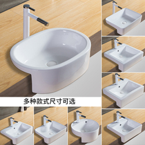 Semi-embedded upper basin narrow washbasin hanging wash basin square ceramic basin small space household ellipse