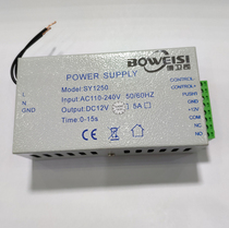 Bo Weisi access control power supply controller Access control special power supply 5A power supply controller double lock door ban power supply