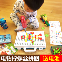 Baby early childhood yi sdip toy (1 to 5 years and half two you er tong two boys three girls 2 child 3 every brain