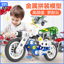 Childrens beneficial intelligence screw assembly toy boy 5-12 years old removable loading and unloading engineering vehicle 6 boys 8