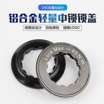 Mountain bike lock disc lock cover aluminum disc brake disc lock screw cover removal and installation tool universal