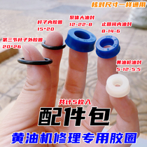 Keball pneumatic oil pump head repair spare parts package butter gun oil seal check valve inner sealing rubber ring oil leakage