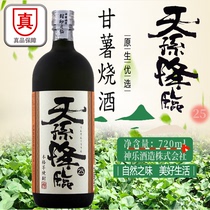 Tiansun Coming to God Lue Tian Sun Coming on Potato Shochu Tiansun Coming Shen Mu Wine Original Japanese Imported 720ml