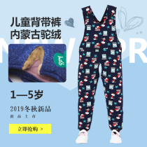 New winter camel 1235-year-old men and women with strap one-piece cotton pants baby open gear inner wear thickening