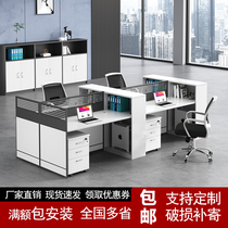 Staff desk 4 person position office desk office Card Holder 6 people with screen office table and chair combination