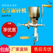 Malt grinder hand-cranked barley malt mill grain hand-cranked double-roller malt grinder self-brewed beer tool